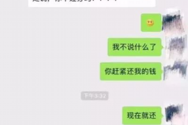 新郑要账公司更多成功案例详情